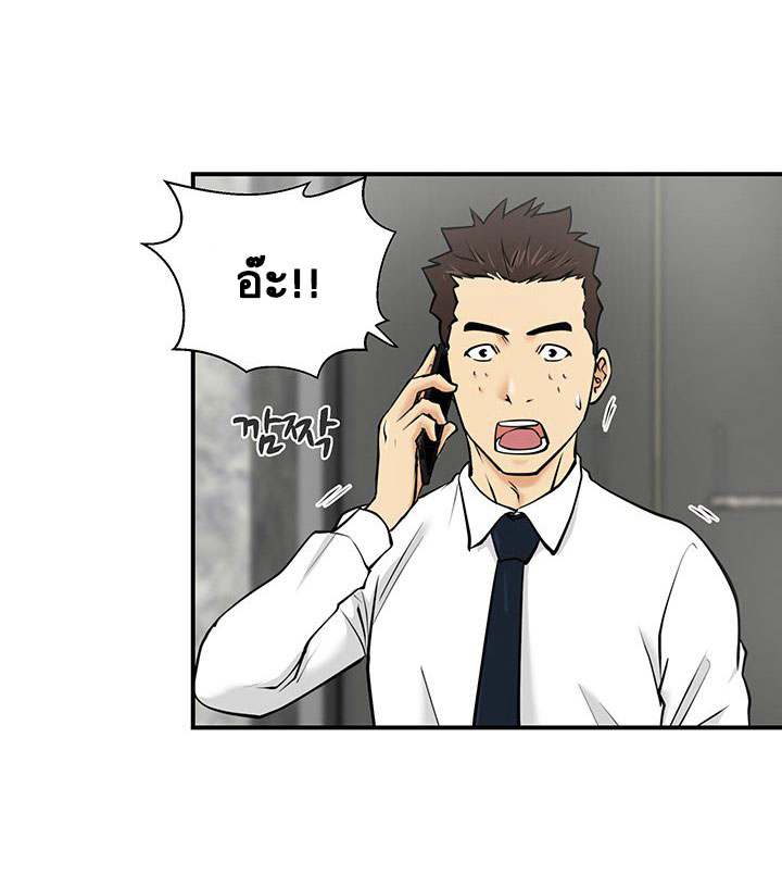 à¸­à¹ˆà¸²à¸™ Mr. Kang