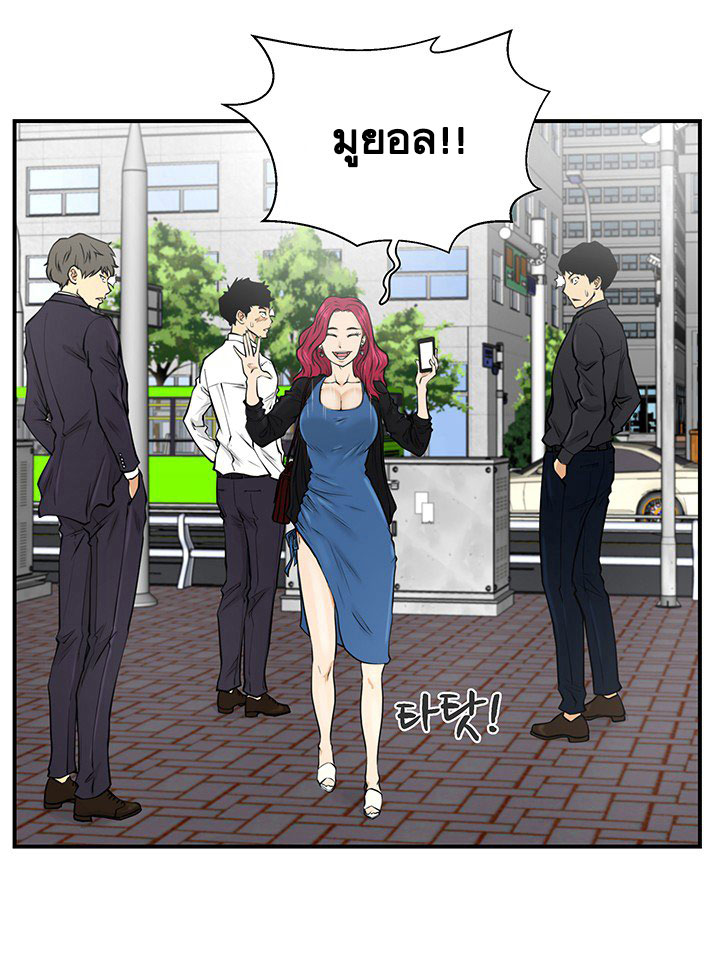 à¸­à¹ˆà¸²à¸™ Mr. Kang