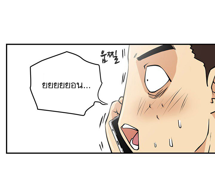 à¸­à¹ˆà¸²à¸™ Mr. Kang