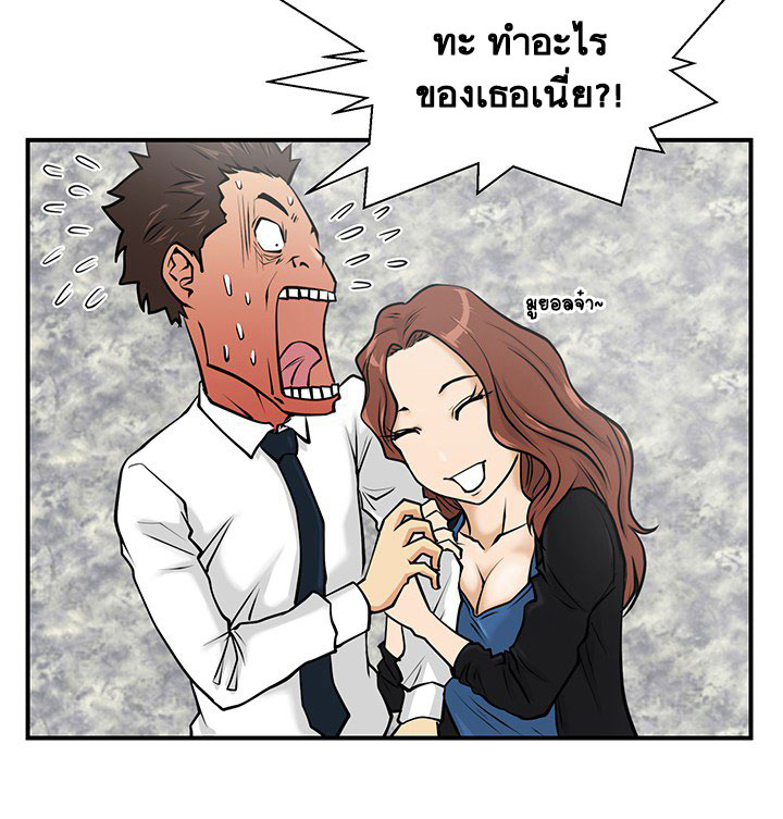 à¸­à¹ˆà¸²à¸™ Mr. Kang