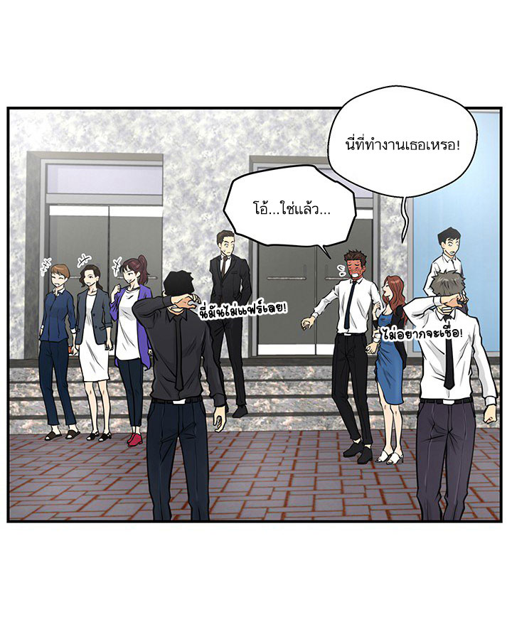 à¸­à¹ˆà¸²à¸™ Mr. Kang