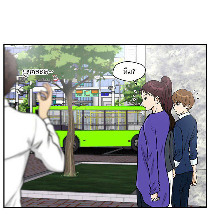 à¸­à¹ˆà¸²à¸™ Mr. Kang