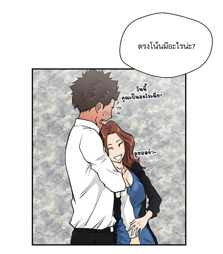 à¸­à¹ˆà¸²à¸™ Mr. Kang
