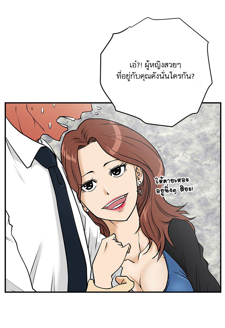 à¸­à¹ˆà¸²à¸™ Mr. Kang