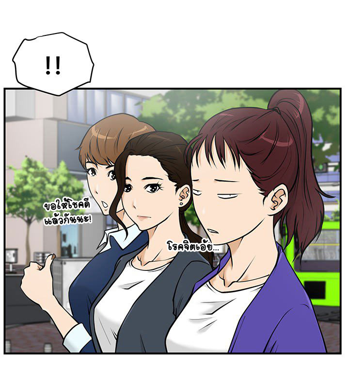 à¸­à¹ˆà¸²à¸™ Mr. Kang