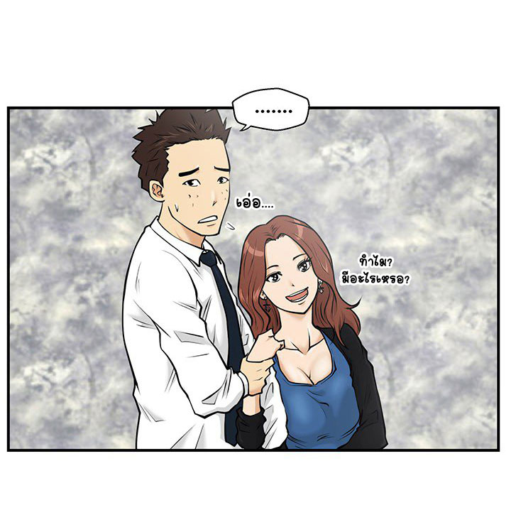 à¸­à¹ˆà¸²à¸™ Mr. Kang