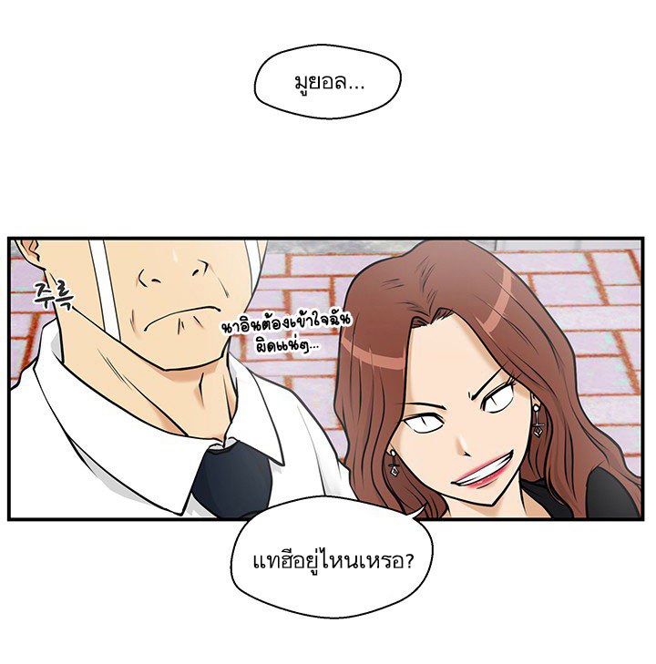 à¸­à¹ˆà¸²à¸™ Mr. Kang