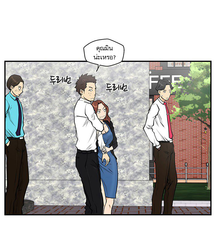 à¸­à¹ˆà¸²à¸™ Mr. Kang