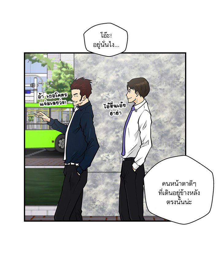 à¸­à¹ˆà¸²à¸™ Mr. Kang