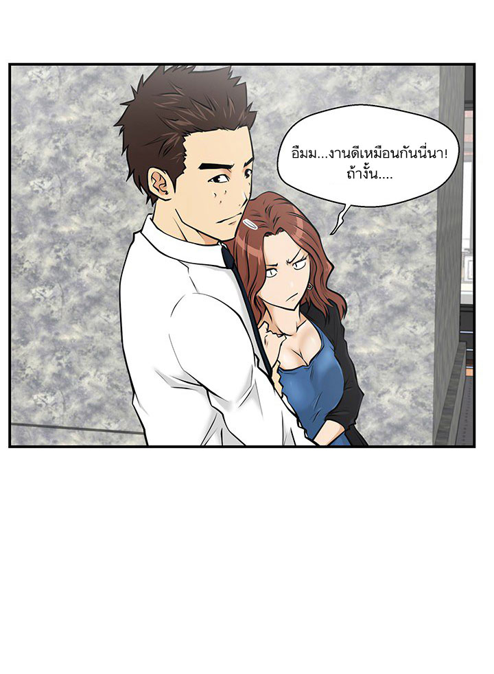 à¸­à¹ˆà¸²à¸™ Mr. Kang