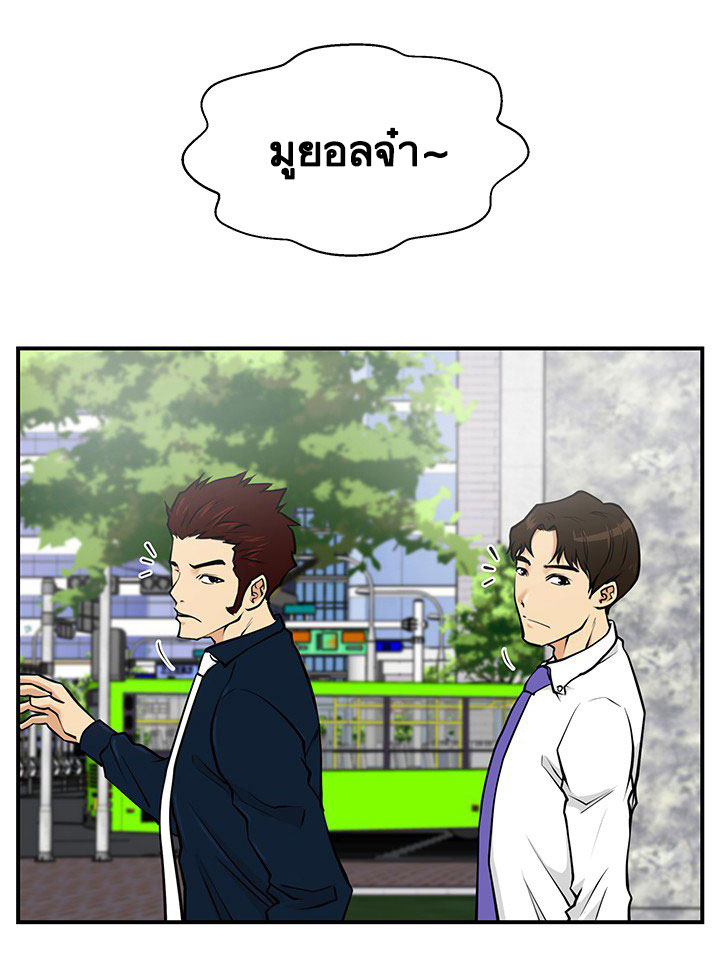 à¸­à¹ˆà¸²à¸™ Mr. Kang
