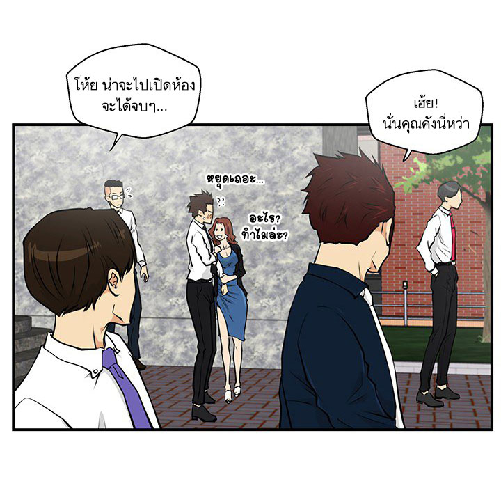 à¸­à¹ˆà¸²à¸™ Mr. Kang