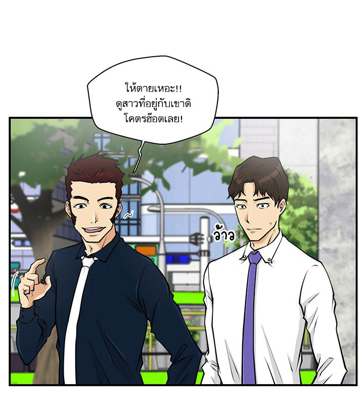 à¸­à¹ˆà¸²à¸™ Mr. Kang