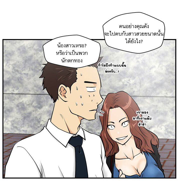 à¸­à¹ˆà¸²à¸™ Mr. Kang