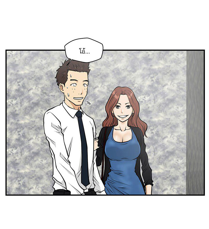 à¸­à¹ˆà¸²à¸™ Mr. Kang