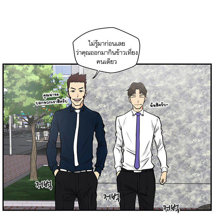 à¸­à¹ˆà¸²à¸™ Mr. Kang