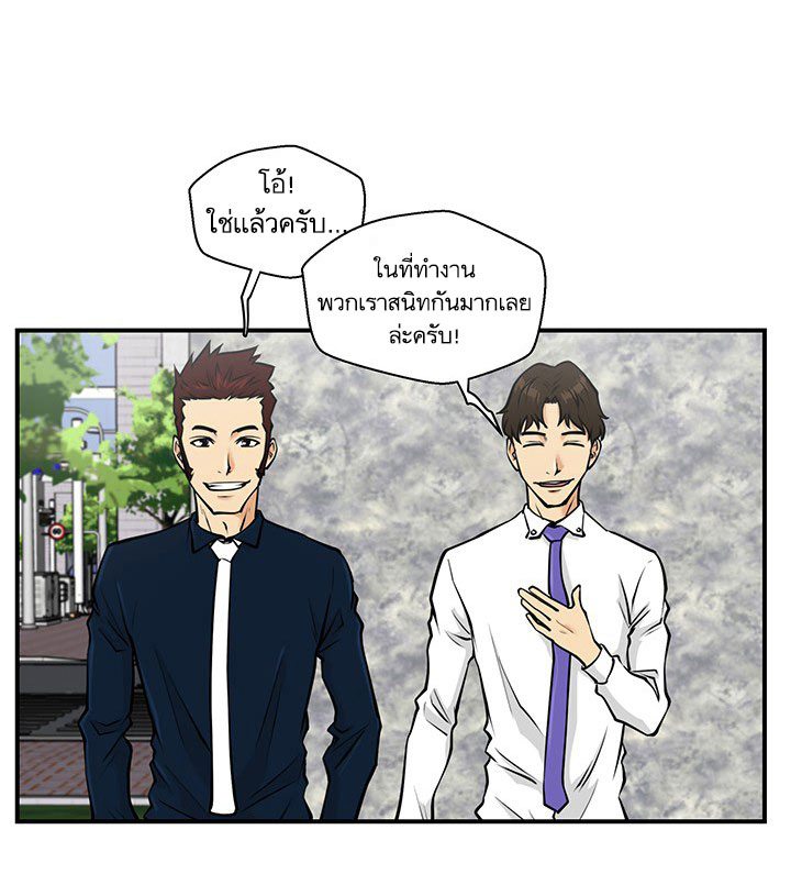 à¸­à¹ˆà¸²à¸™ Mr. Kang
