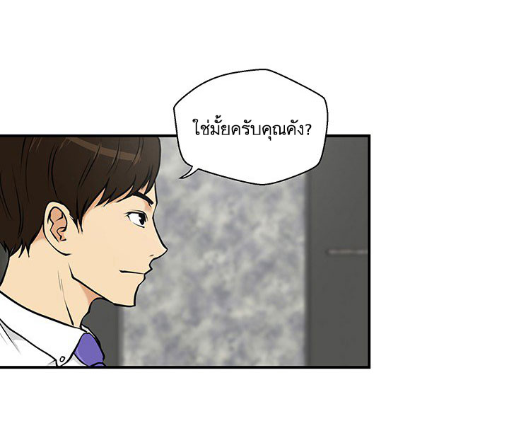 à¸­à¹ˆà¸²à¸™ Mr. Kang