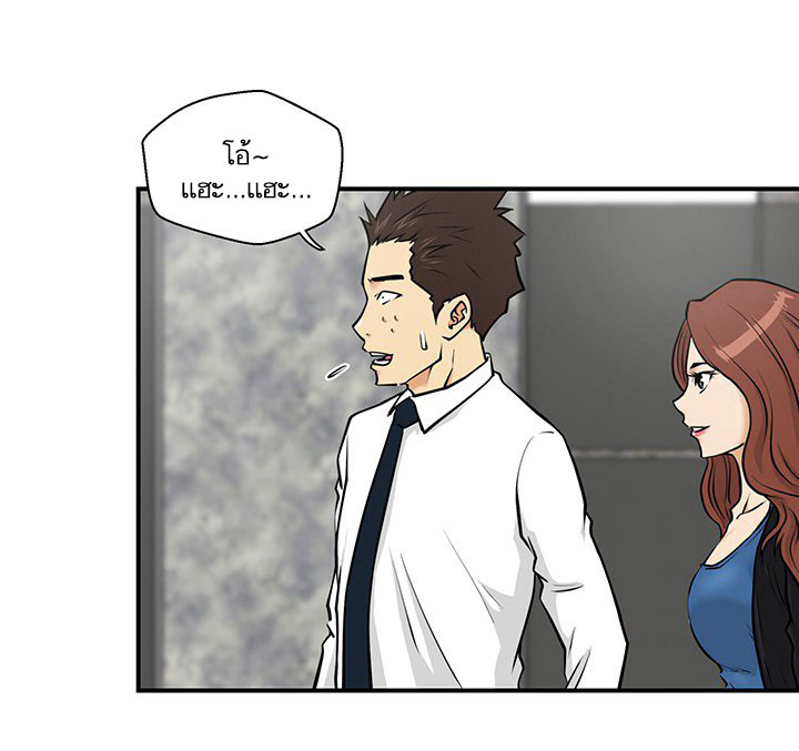 à¸­à¹ˆà¸²à¸™ Mr. Kang