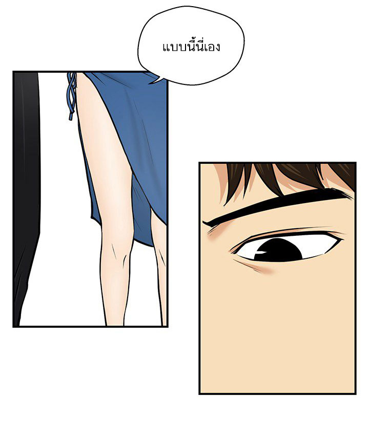 à¸­à¹ˆà¸²à¸™ Mr. Kang