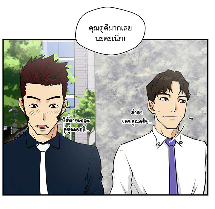à¸­à¹ˆà¸²à¸™ Mr. Kang