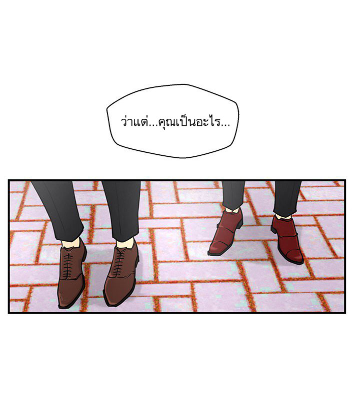 à¸­à¹ˆà¸²à¸™ Mr. Kang