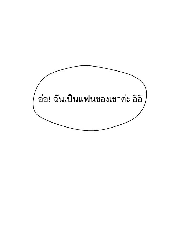 à¸­à¹ˆà¸²à¸™ Mr. Kang