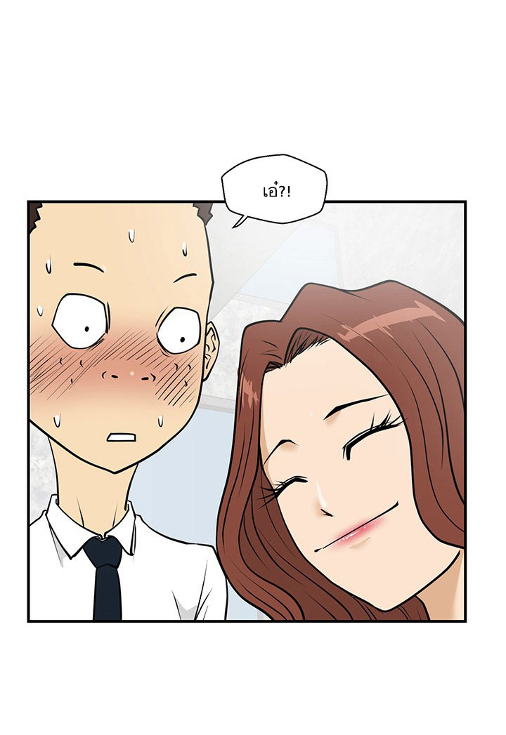 à¸­à¹ˆà¸²à¸™ Mr. Kang