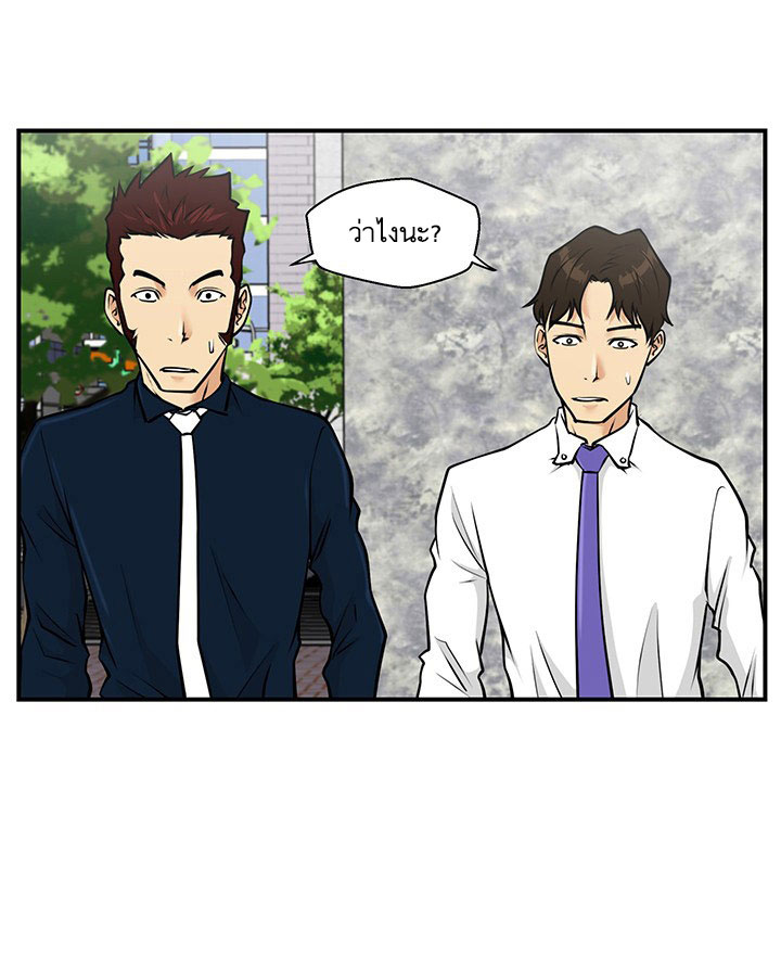 à¸­à¹ˆà¸²à¸™ Mr. Kang