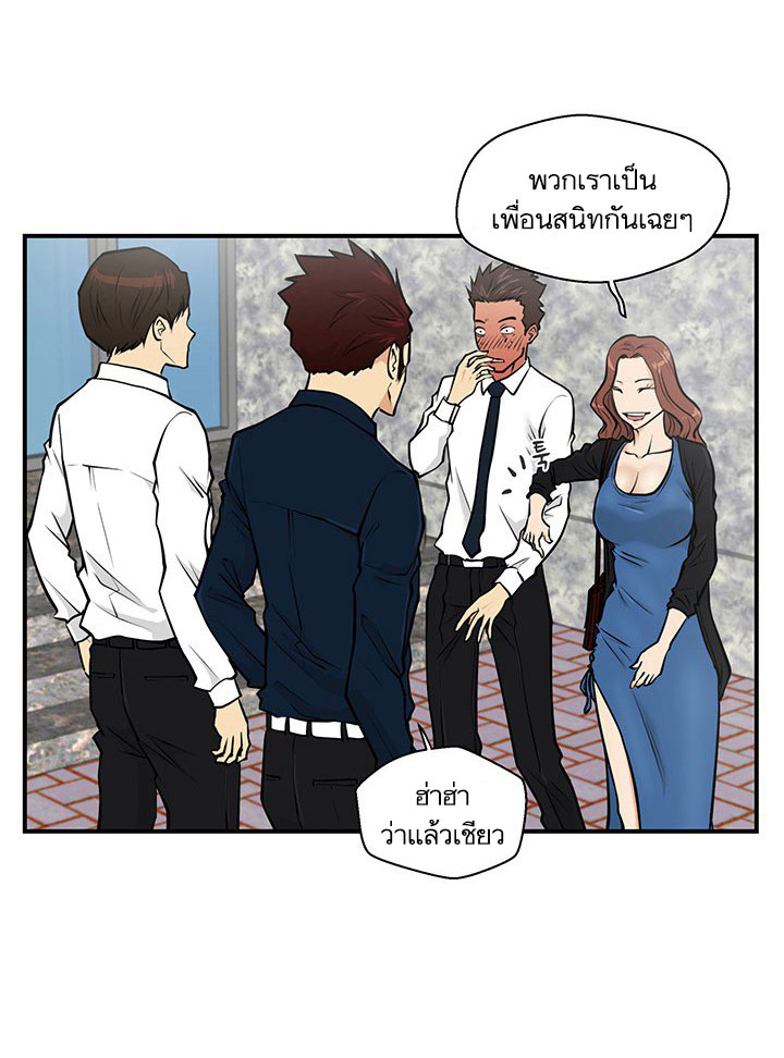 à¸­à¹ˆà¸²à¸™ Mr. Kang