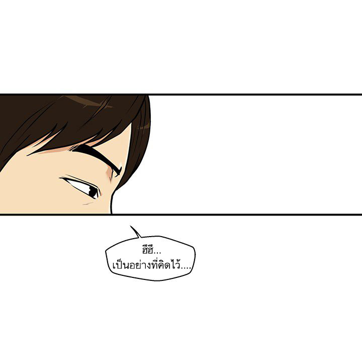 à¸­à¹ˆà¸²à¸™ Mr. Kang
