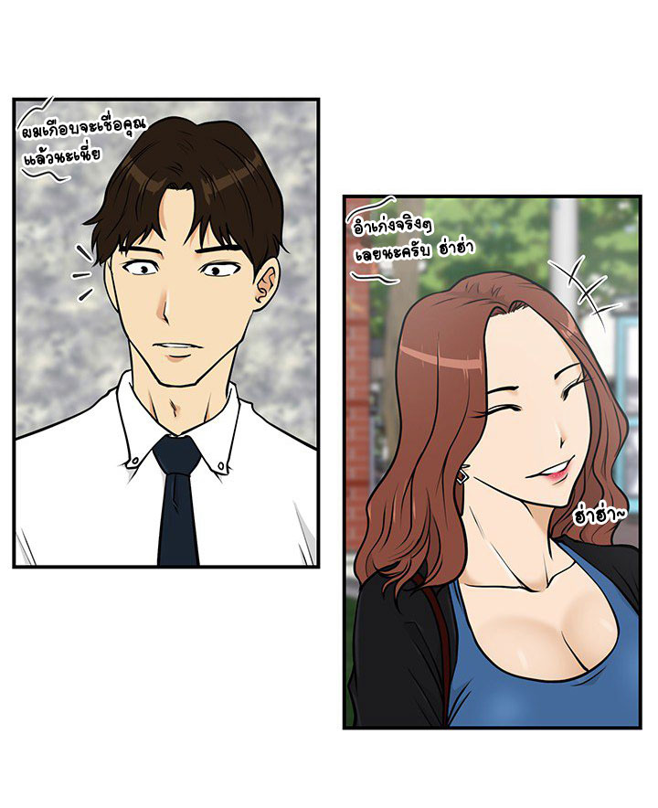 à¸­à¹ˆà¸²à¸™ Mr. Kang