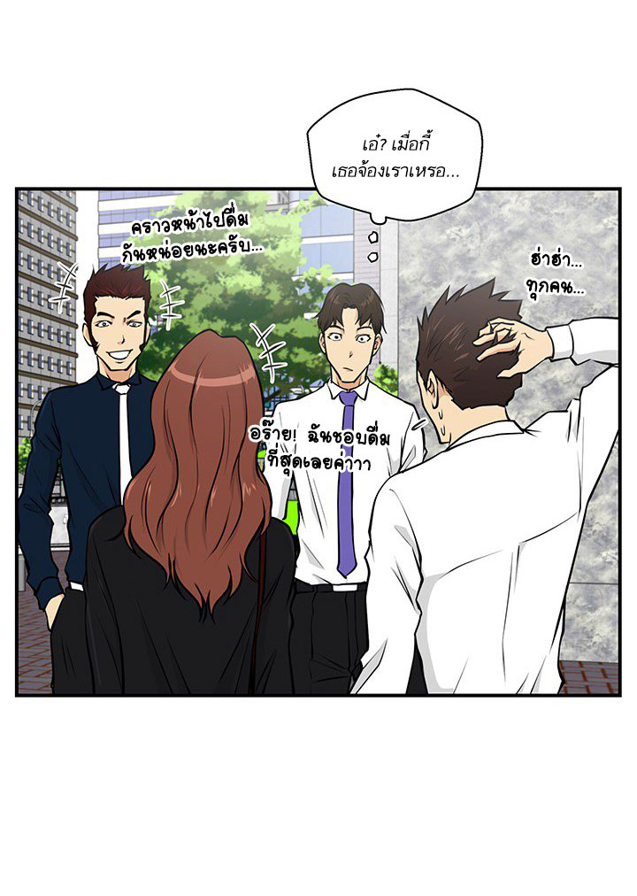 à¸­à¹ˆà¸²à¸™ Mr. Kang