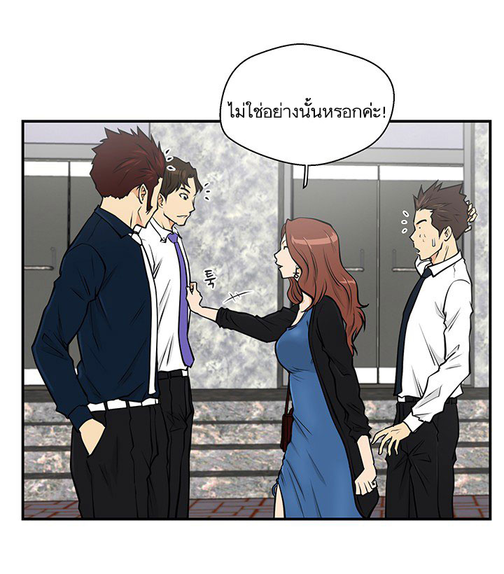 à¸­à¹ˆà¸²à¸™ Mr. Kang