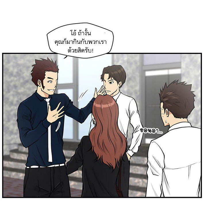 à¸­à¹ˆà¸²à¸™ Mr. Kang