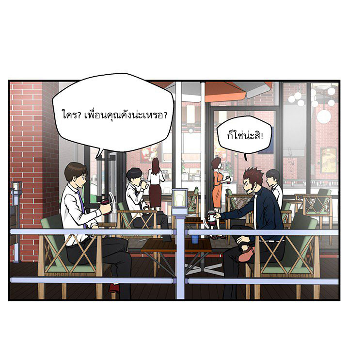 à¸­à¹ˆà¸²à¸™ Mr. Kang