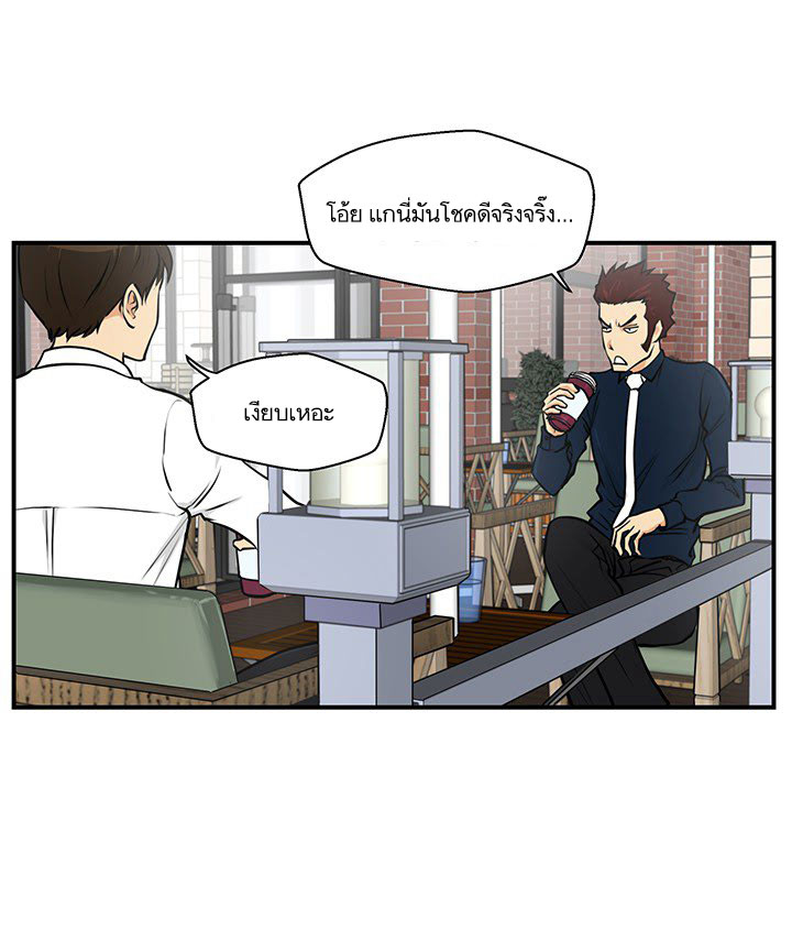 à¸­à¹ˆà¸²à¸™ Mr. Kang