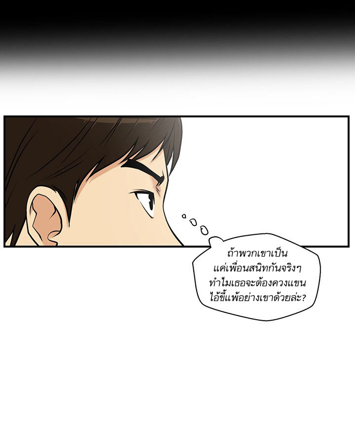 à¸­à¹ˆà¸²à¸™ Mr. Kang