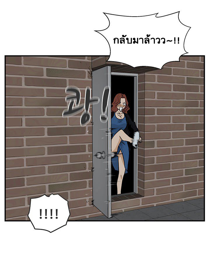 à¸­à¹ˆà¸²à¸™ Mr. Kang