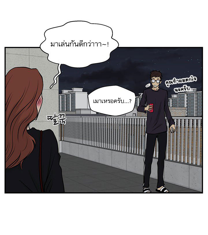 à¸­à¹ˆà¸²à¸™ Mr. Kang