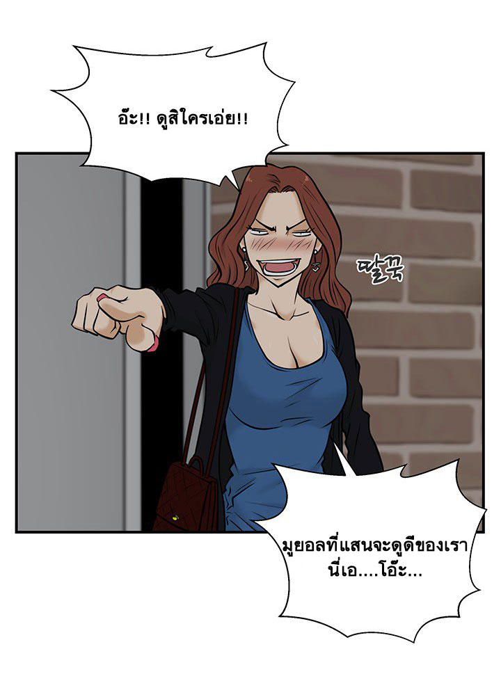 à¸­à¹ˆà¸²à¸™ Mr. Kang