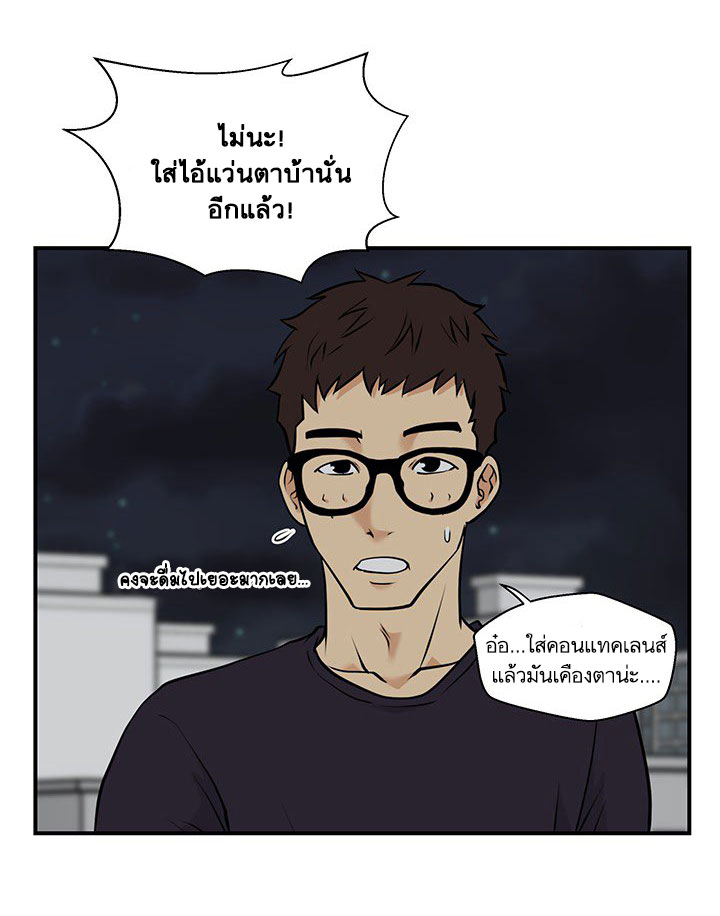 à¸­à¹ˆà¸²à¸™ Mr. Kang
