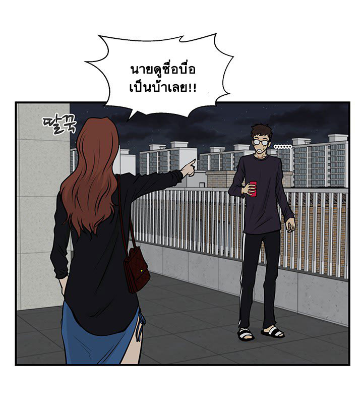 à¸­à¹ˆà¸²à¸™ Mr. Kang