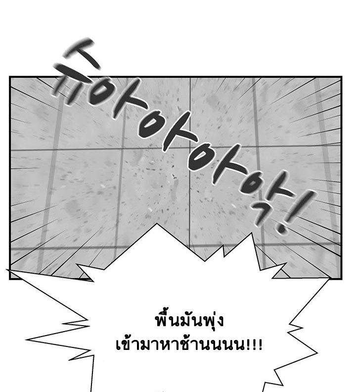 à¸­à¹ˆà¸²à¸™ Mr. Kang