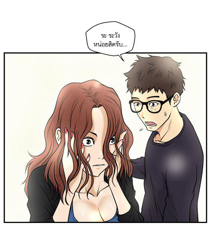 à¸­à¹ˆà¸²à¸™ Mr. Kang