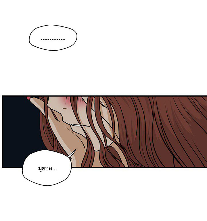 à¸­à¹ˆà¸²à¸™ Mr. Kang
