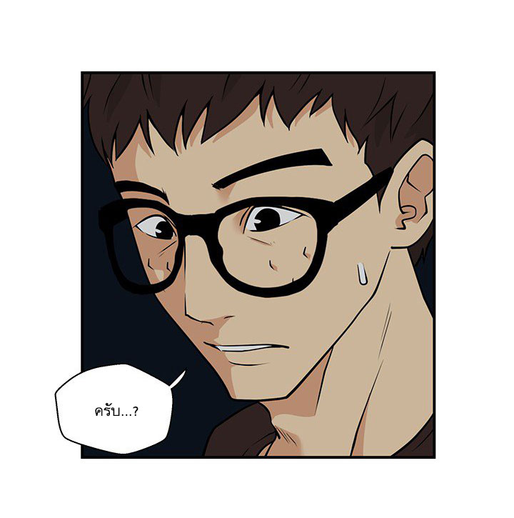 à¸­à¹ˆà¸²à¸™ Mr. Kang
