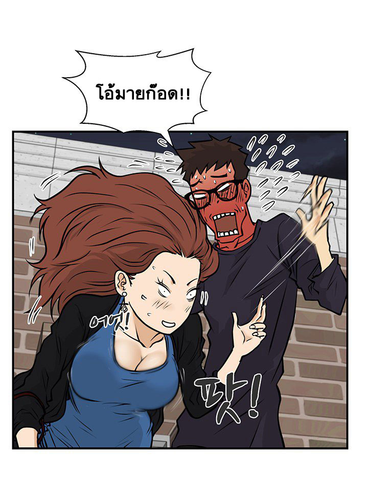 à¸­à¹ˆà¸²à¸™ Mr. Kang