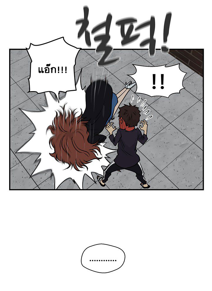 à¸­à¹ˆà¸²à¸™ Mr. Kang