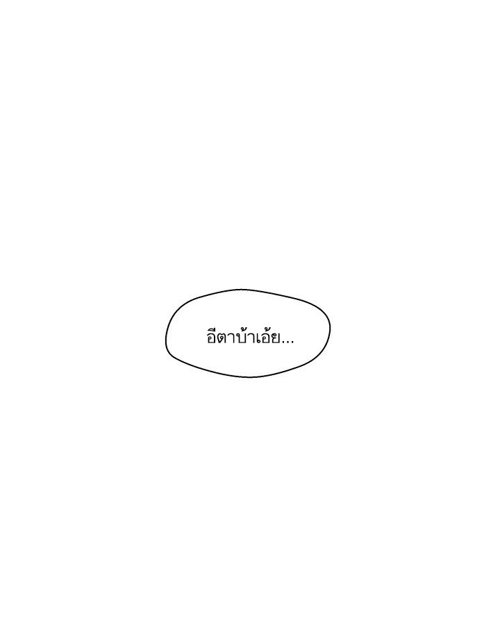 à¸­à¹ˆà¸²à¸™ Mr. Kang